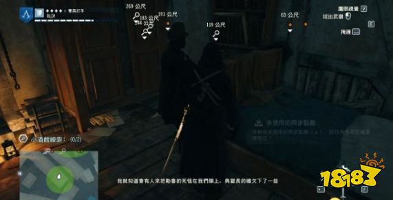 刺客信條大革命謀殺之謎被斬首的典獄長怎么做 被斬首的典獄長任務流程攻略