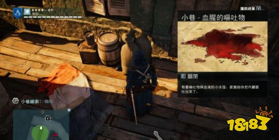 刺客信條大革命謀殺之謎毒藥四濺怎么做 毒藥四濺任務(wù)流程攻略