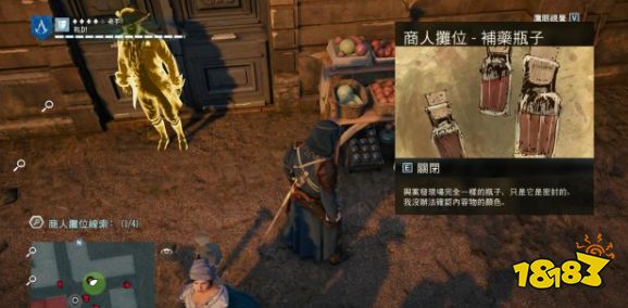 刺客信條大革命謀殺之謎毒藥四濺怎么做 毒藥四濺任務(wù)流程攻略