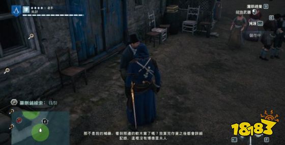 刺客信條大革命謀殺之謎毒藥四濺怎么做 毒藥四濺任務(wù)流程攻略