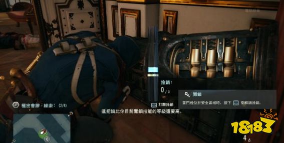 刺客信條大革命謀殺之謎政治實體怎么做 政治實體任務流程攻略