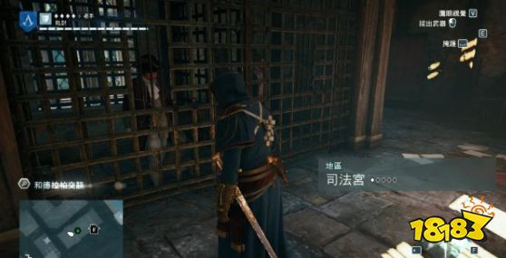 刺客信條大革命謀殺之謎政治實體怎么做 政治實體任務流程攻略