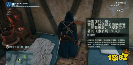刺客信條大革命謀殺之謎妓院里的尸體怎么做 妓院里的尸體任務流程攻略