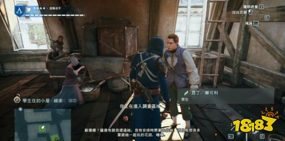 刺客信條大革命謀殺之謎妓院里的尸體怎么做 妓院里的尸體任務流程攻略