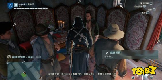 刺客信條大革命謀殺之謎妓院里的尸體怎么做 妓院里的尸體任務流程攻略