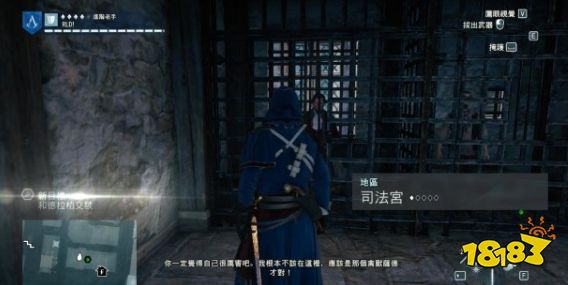 刺客信條大革命謀殺之謎妓院里的尸體怎么做 妓院里的尸體任務流程攻略