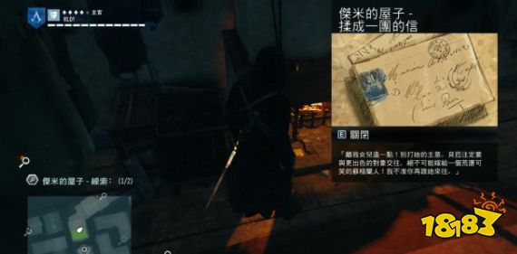 刺客信條大革命謀殺之謎有爭(zhēng)論的骨骸怎么做 有爭(zhēng)論的骨骸任務(wù)流程攻略