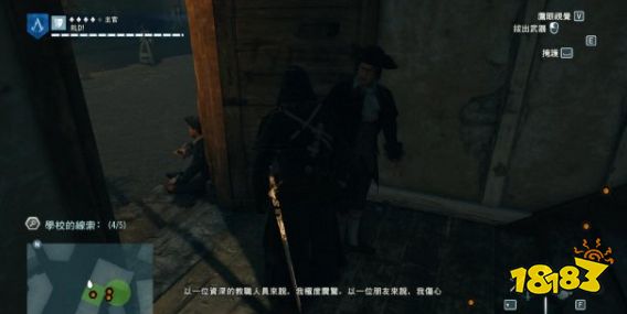 刺客信條大革命謀殺之謎科學之謎怎么做 科學之謎任務流程攻略