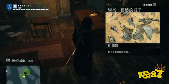 刺客信條大革命謀殺之謎科學之謎怎么做 科學之謎任務流程攻略