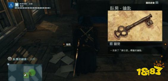 刺客信條大革命謀殺之謎科學之謎怎么做 科學之謎任務流程攻略