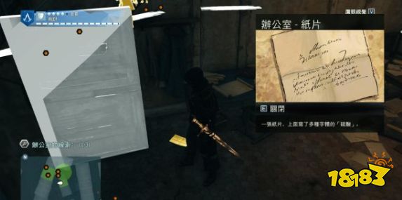 刺客信條大革命謀殺之謎科學之謎怎么做 科學之謎任務流程攻略