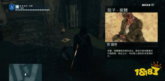 刺客信條大革命謀殺之謎科學之謎怎么做 科學之謎任務流程攻略