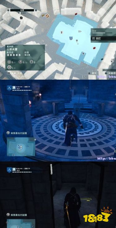 刺客信條大革命雙魚座謎團怎么做 諾斯特拉達姆士謎團雙魚座任務流程攻略