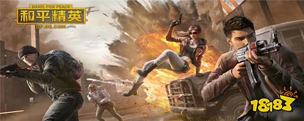 和平精英怎么建立亲密关系