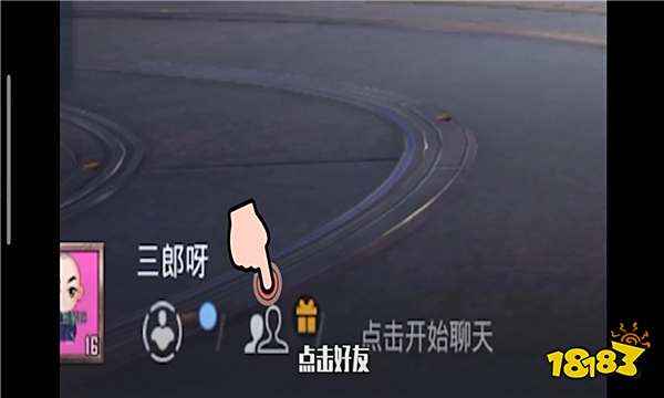 和平精英怎么建立亲密关系