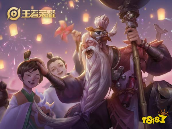 王者荣耀老夫子台词