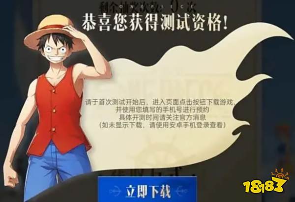 代号伙伴测试资格怎么获得 测试资格获得方法介绍