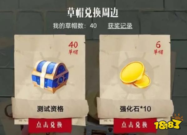 代号伙伴测试资格怎么获得 测试资格获得方法介绍