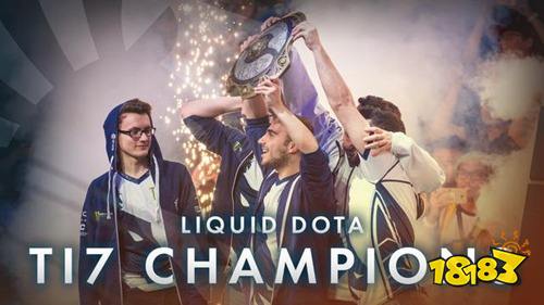 dota2ti歷屆冠軍有哪些 dota2ti歷屆冠軍介紹