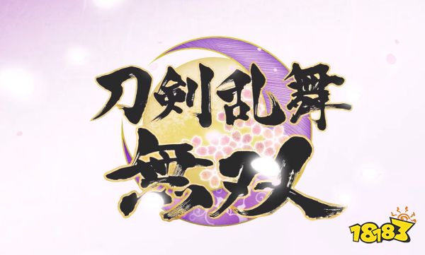 刀剑乱舞无双终极版多少钱 刀剑乱舞无双终极版价格介绍