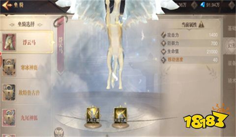 奇迹战神三端互通版下载