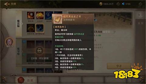 木瓜奇迹MU高爆版正版手游