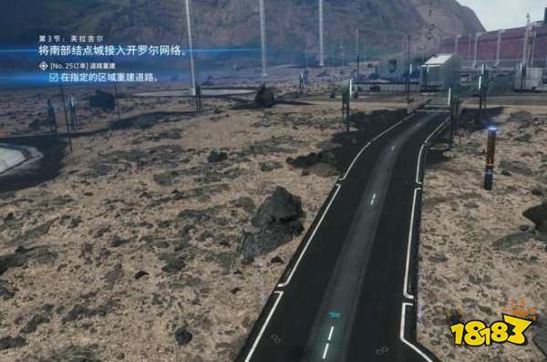 死亡搁浅订单25道路重建任务 道路重建任务图文攻略