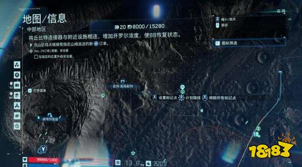 死亡搁浅订单45新鲜披萨3任务 新鲜披萨3任务图文攻略