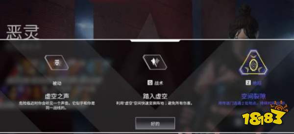 Apex英雄哪個人物好用 人物技能介紹及推薦