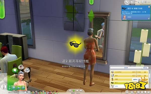 模拟人生4技能魅力效果 技能魅力成就奖励