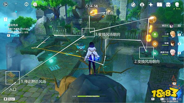 原神徇察五风第一关怎么过 徇察五风融风之境攻略一览