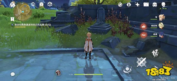 原神宝藏归离任务怎么做