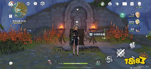 原神宝藏归离任务怎么做