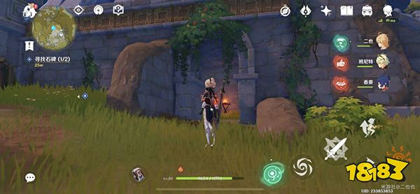 原神宝藏归离任务怎么做