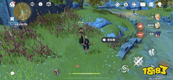 原神宝藏归离任务怎么做