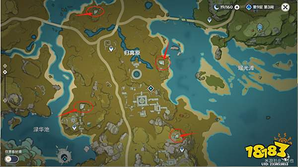 原神宝藏归离任务怎么做