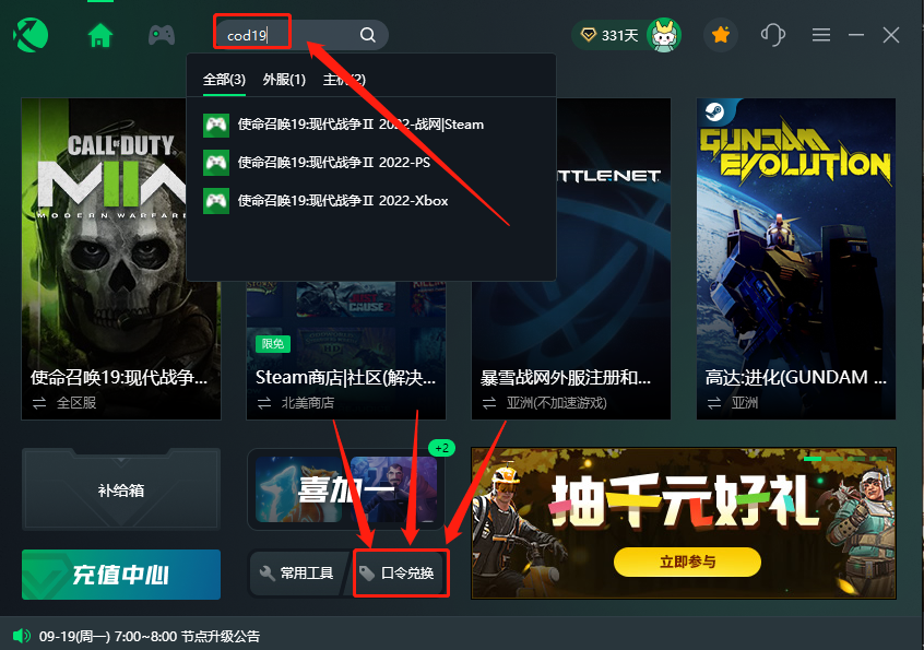 蛋蛋pc28计划5码手机版_加拿大pc28官网开奖登录手游_好玩的游戏