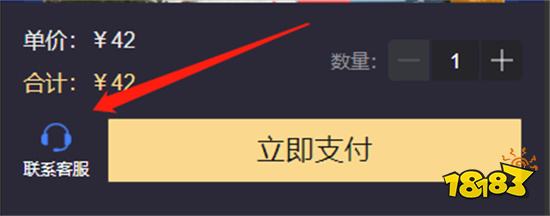 PUBGM国际服M16通行证代充 八折代充平台介绍