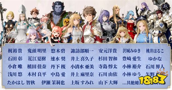 《格兰骑士团》开发团队将为玩家带来一场听觉盛宴