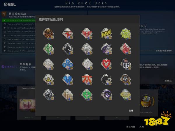 CSGO里約major硬幣多少錢 里約major硬幣價格介紹