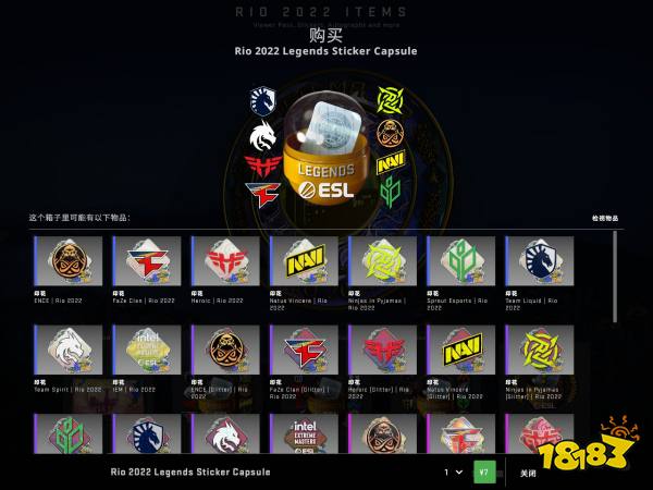 CSGO里约major硬币多少钱 里约major硬币价格介绍