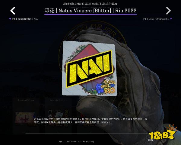 CSGO里约Major贴纸已更新 里约Major战队与选手印花鉴赏