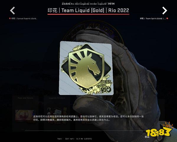 CSGO里約Major貼紙已更新 里約Major戰(zhàn)隊(duì)與選手印花鑒賞