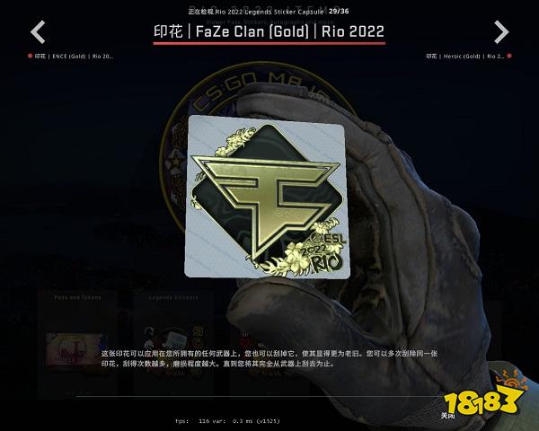 CSGO里約Major貼紙已更新 里約Major戰(zhàn)隊(duì)與選手印花鑒賞