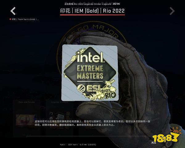CSGO里約Major貼紙已更新 里約Major戰(zhàn)隊(duì)與選手印花鑒賞