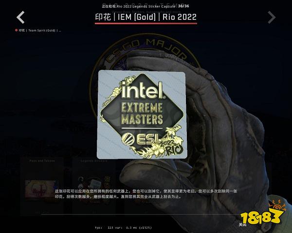 CSGO里约Major贴纸已更新 里约Major战队与选手印花鉴赏