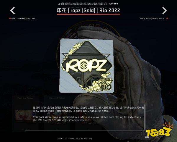 CSGO里約Major貼紙已更新 里約Major戰(zhàn)隊(duì)與選手印花鑒賞