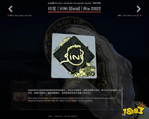 CSGO里约Major贴纸已更新 里约Major战队与选手印花鉴赏