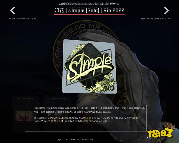 CSGO里約Major貼紙已更新 里約Major戰(zhàn)隊(duì)與選手印花鑒賞