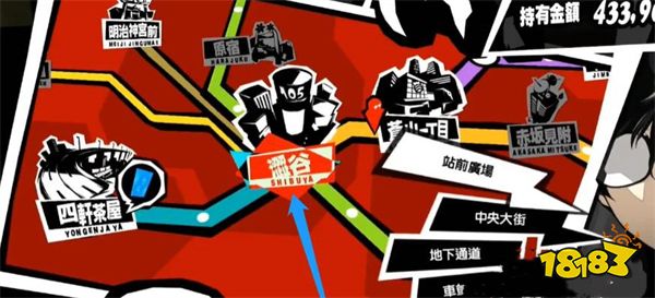 女神異聞錄5皇家版難度選擇什么好 難度區別解析
